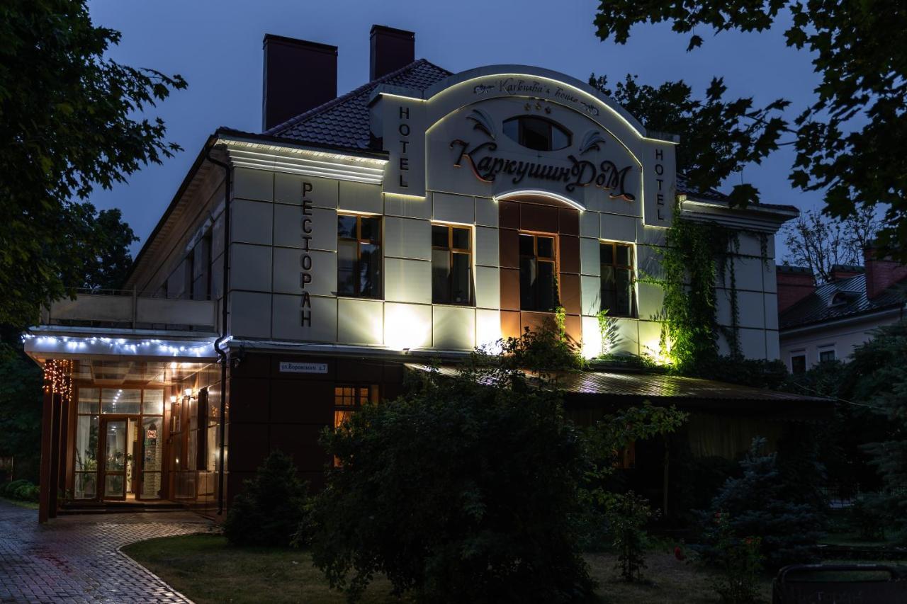 Karkushin Dom Otel Pskov Dış mekan fotoğraf