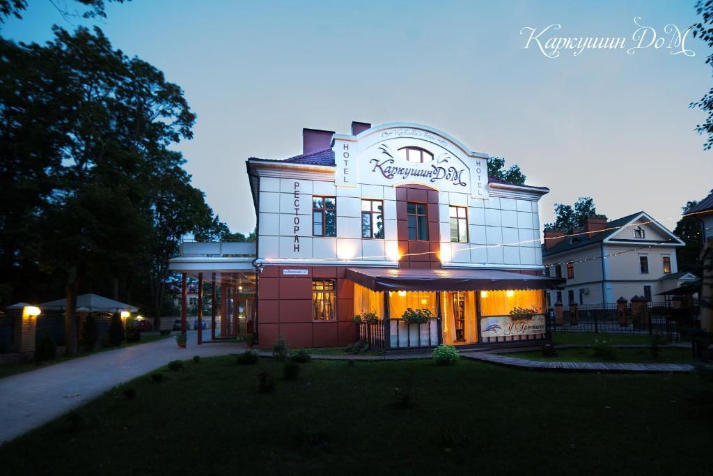 Karkushin Dom Otel Pskov Dış mekan fotoğraf